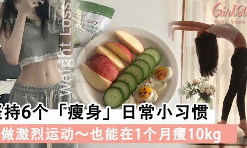 减肥晚上几点运动最好-【减脂晚上几点停止进食】晚上几点消耗脂肪最好 - 晚上几点消耗脂肪网